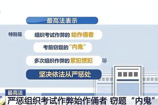 官方：塔吉克斯坦球员卡莫洛夫蹬踏对方，禁赛3场罚款2000美元